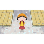 TVアニメ『ちびまる子ちゃん』「5週連続！まる子のちょっと怖くて不思議な夏物語」場面カット（C）さくらプロダクション/日本アニメーション