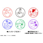「アニメ『ハイキュー!!』はんこコレクション アニマルモチーフネームペン」