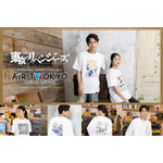 「AIR TWOKYO」TVアニメ『東京リベンジャーズ』第3弾 天竺編グッズコレクション
