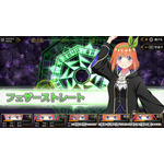 『五等分のプリンセス ～幻想と深淵と魔法学院～』クエストのバトルシーン