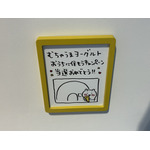 ちいかわパーク（C）nagano