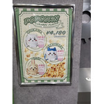 ちいかわパーク（C）nagano