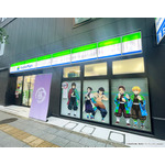 「藤の花の家紋の家」風限定ファミマ店舗