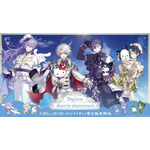 「Dytica×サンリオキャラクターズ」グッズ