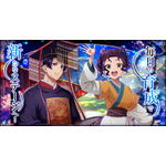 『薬屋のひとりごと 後宮異聞録』