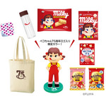PEKO 75th Happy Bag in YOKOHAMA