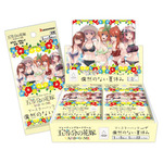 「五等分の花嫁 カードゲーム」水着姿がまぶしいブースターvol.4登場！ 描き下ろしの四葉＆五月は箔押しサイン・シリアルナンバー入り 画像
