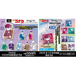 『名探偵コナン』ペンシルアートシリーズグッズ