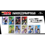 名探偵コナン　スクエア型缶バッジVol.3(全9種)