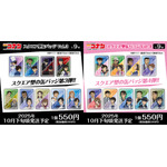 『名探偵コナン』スクエア型缶バッジVol.3、Vol.4