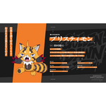 プリスティモン（CV：田村睦心）