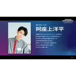 沢城キョウ（CV：阿座上洋平）