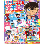 『名探偵コナン なぞときミッションブック』（小学館）