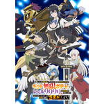 『無限ガチャ』キービジュアル