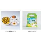 「夏目友人帳」ニャンコ先生×くまモンのグッズ＆銘菓が誕生♪ 陣太鼓＆人吉ラシクのコラボパケが可愛くてお土産にピッタリ◎ 画像