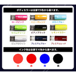 印鑑はんこSHOPハンコズ「セルフインクタイプ」のボディは9色