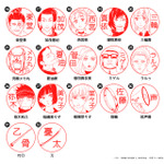 印鑑はんこSHOPハンコズ「劇場版 呪術廻戦 0 はんこコレクション」キャラクターは全32種（C）2021 「劇場版 呪術廻戦 0」製作委員会（C）芥見下々／集英社