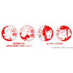 印鑑はんこSHOPハンコズ「劇場版 呪術廻戦 0 はんこコレクション」メッセージも入れられる（C）2021 「劇場版 呪術廻戦 0」製作委員会（C）芥見下々／集英社