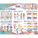『ぼっち・ざ・ろっく！』サマーフェア2025（C）はまじあき／芳文社・アニプレックス