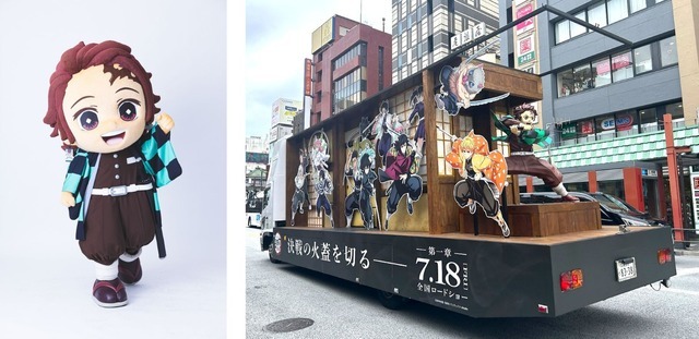 みに隊士 竈門炭治郎・無限城号(C)吾峠呼世晴／集英社・アニプレックス・ufotable