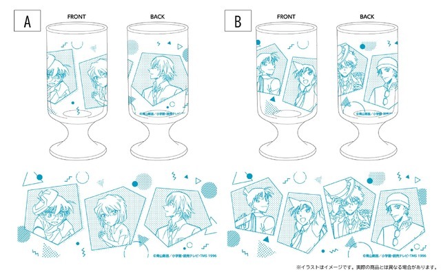 ジュースグラス(2種)