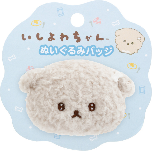 いしよわちゃん後輩ちゃん登場テーマ「ぬいぐるみバッジ」（C）2025 SAN-X CO., LTD. ALL RIGHTS RESERVED.