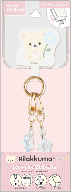 「コリラックマ　スマートフォンストラップ」（C）2025 SAN-X CO., LTD. ALL RIGHTS RESERVED.