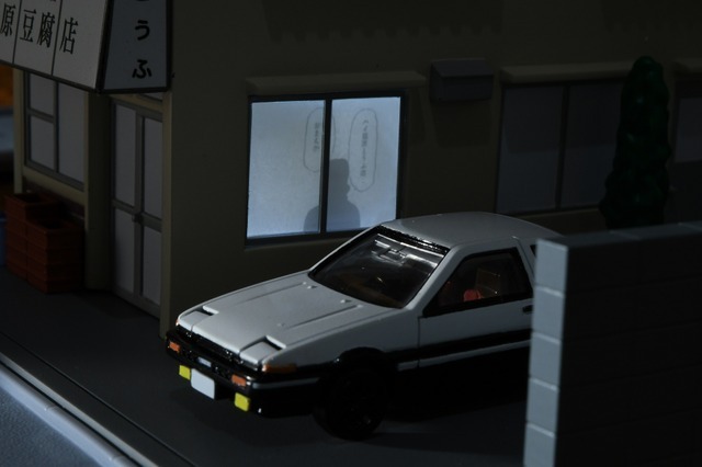 「トミカプレミアムunlimited 頭文字Ｄ 藤原豆腐店」