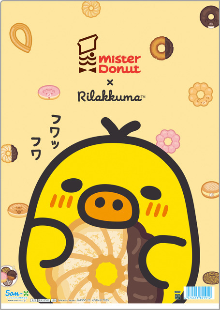 リラックマ×ミスタードーナツ「クリアホルダー」BACK（C）MISDO 25（C）SAN-X