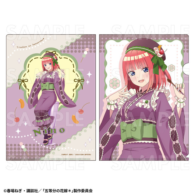 「五等分の花嫁＊　クリアファイル【中野二乃】和パフェドレスver.」（C）春場ねぎ・講談社／「五等分の花嫁＊」製作委員会