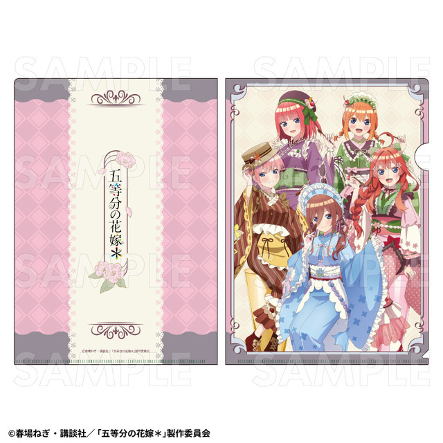 「五等分の花嫁＊　クリアファイル【集合】和パフェドレスver.」（C）春場ねぎ・講談社／「五等分の花嫁＊」製作委員会
