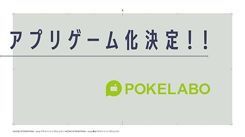 「アサルトリリィプロジェクト」の決起集会が開催！　アニメ・アプリ・マンガ連載・舞台などの情報を公開