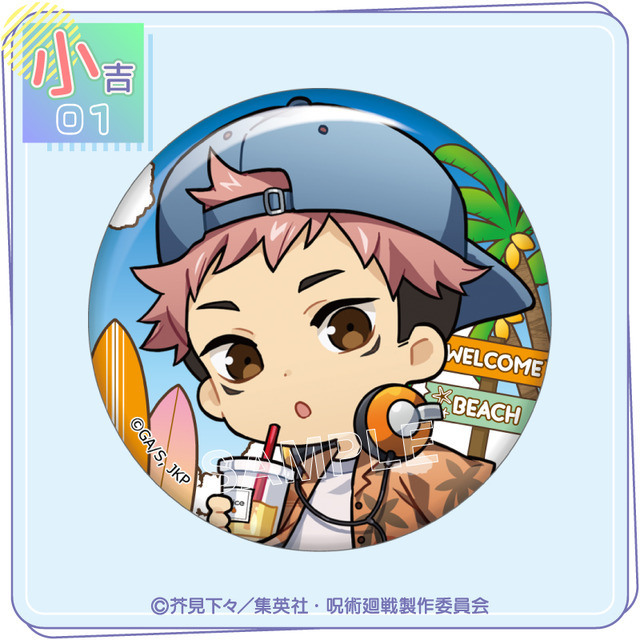 缶バッジ
