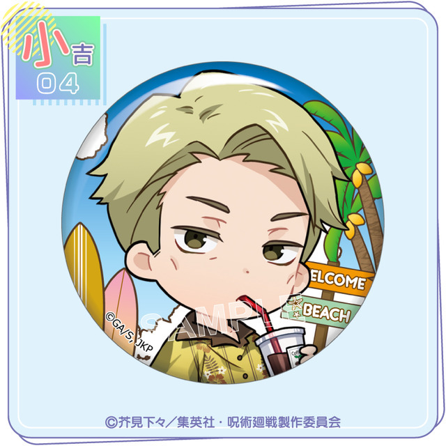缶バッジ