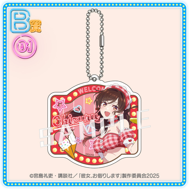 アクリルキーホルダー