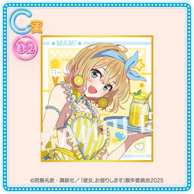 ミニ色紙