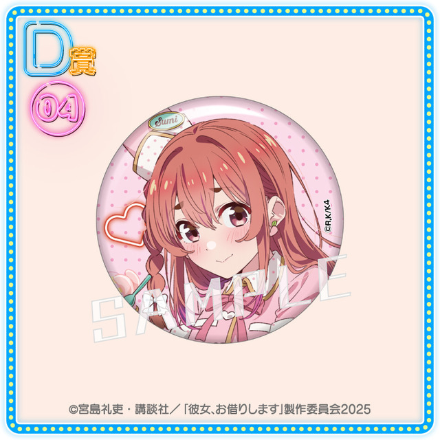 缶バッジ