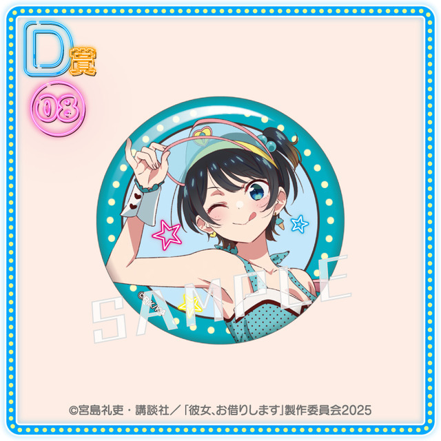 缶バッジ