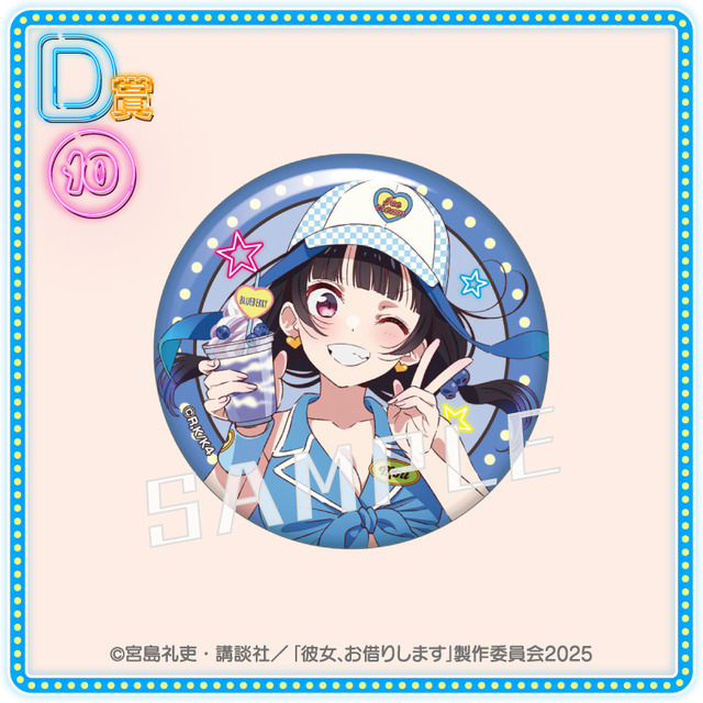 缶バッジ