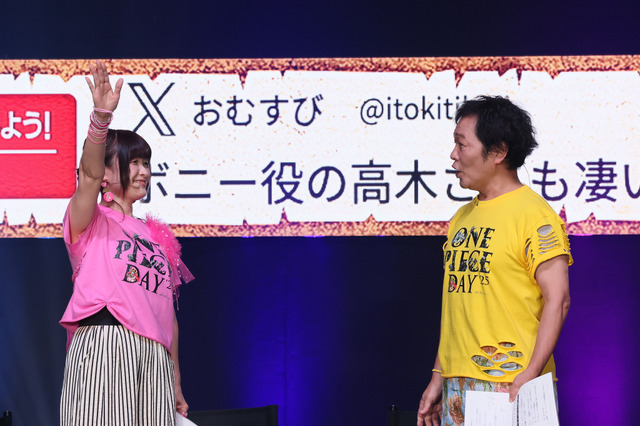 「ONE PIECE DAY’25」0810エッグヘッド編 声優 SPECIALステージ-EGGHEAD Arc Voice Actors’ Special Stage