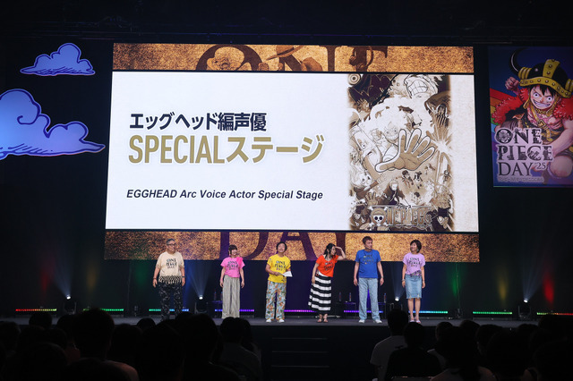 「ONE PIECE DAY’25」0810エッグヘッド編 声優 SPECIALステージ-EGGHEAD Arc Voice Actors’ Special Stage
