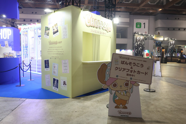 ONE PIECE BASE SHOP展示-Exhibit