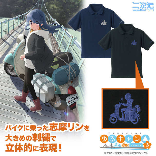 バイク志摩リン ワンポイント刺繍ポロシャツ