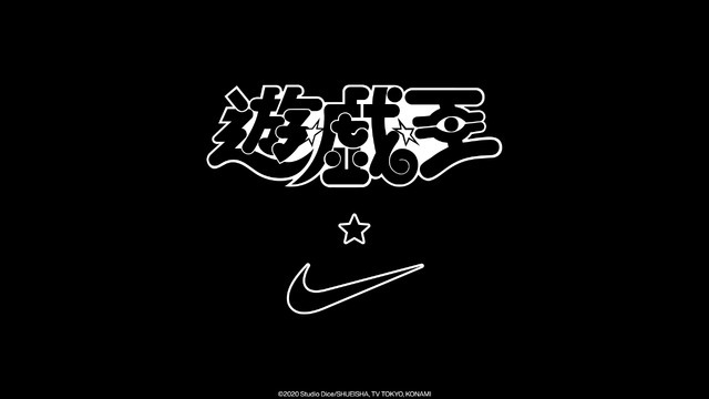 『遊☆戯☆王デュエルモンスターズ』とナイキのコラボレーションが実現（C）2020 Studio Dice／SHUEISHA, TV TOKYO, KONAMI