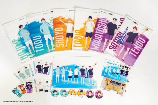 「ハイキュー!! 全力で楽しめ、アツい夏！」グッズまとめ
