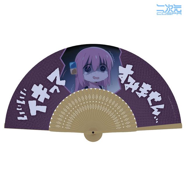 アニメ『ぼっち・ざ・ろっく！』「イキってすみま扇子」（C）はまじあき／芳文社・アニプレックス