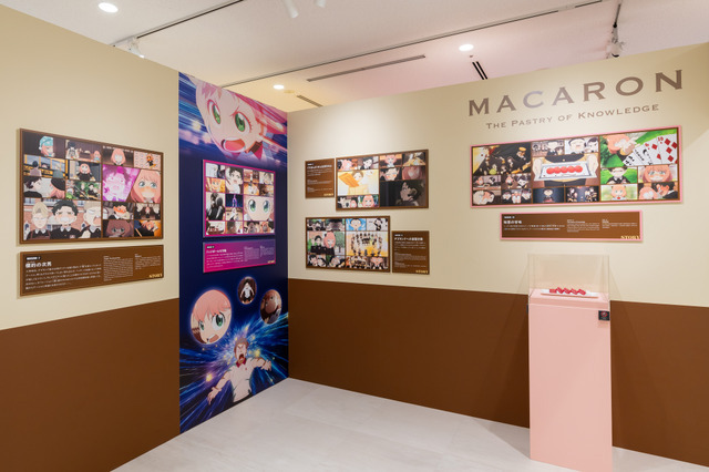 TVアニメ『SPY×FAMILY』特別企画展（C）遠藤達哉／集英社・SPY×FAMILY製作委員会