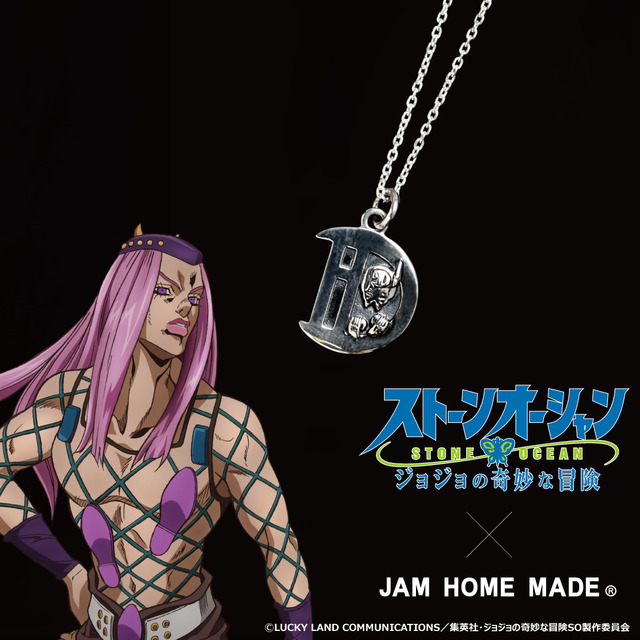 JAM HOME MADE×『ジョジョの奇妙な冒険 ストーンオーシャン』D・Dネックレス