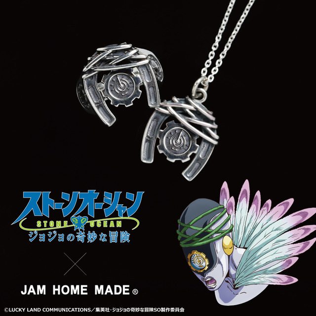 JAM HOME MADE×『ジョジョの奇妙な冒険 ストーンオーシャン』M・I・Hリング / M・I・Hネックレス