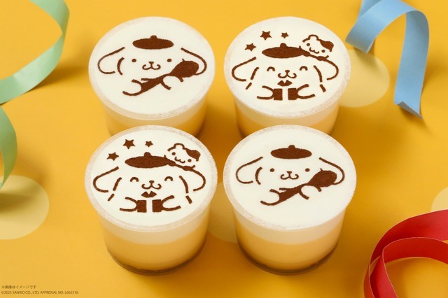 「ポムポムプリンのミニプリン」